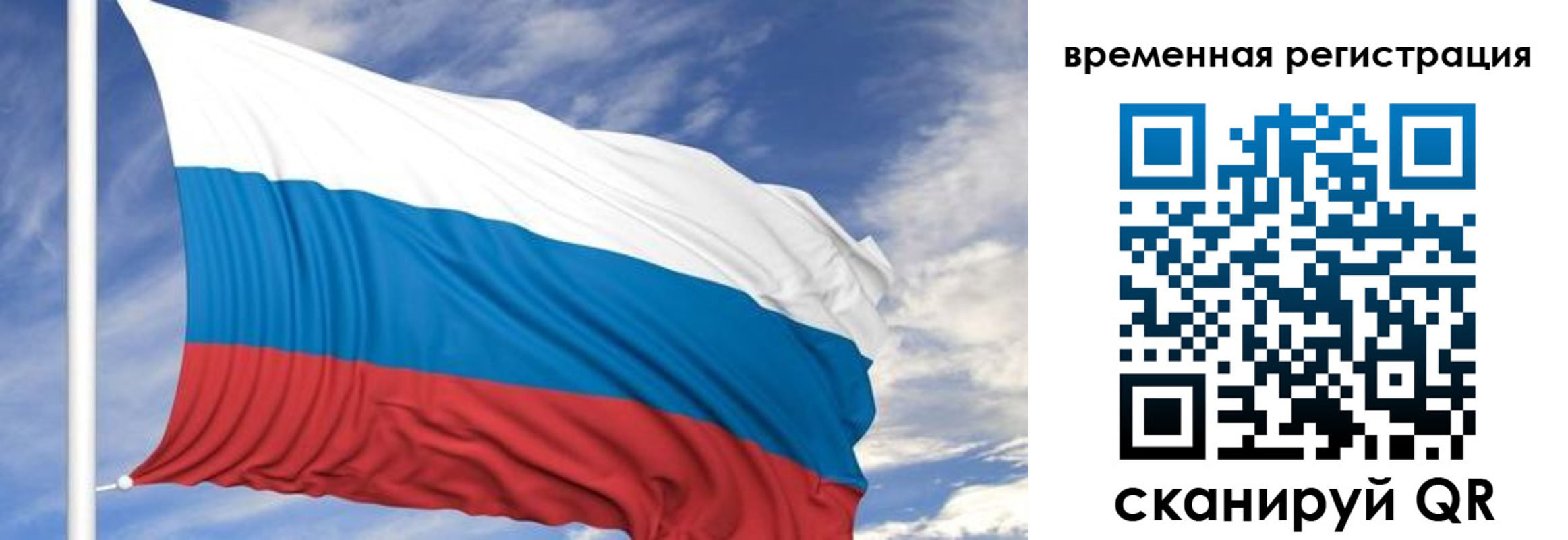 где прописаться в Курской области