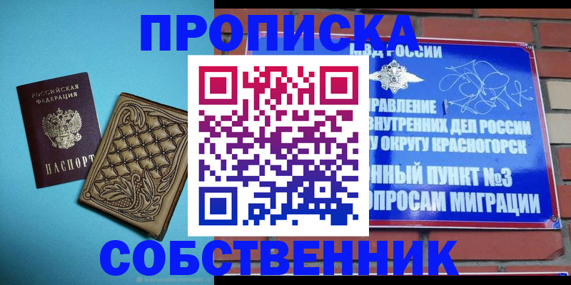 форма 3 в Курской области